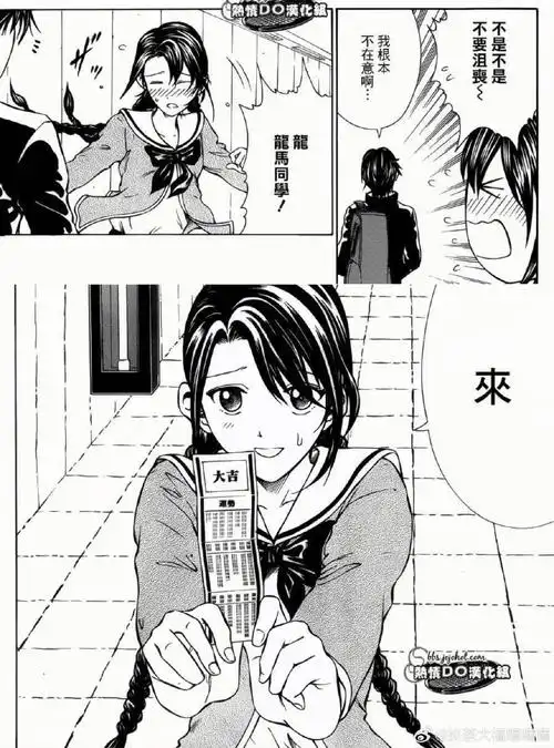 动漫周边商品